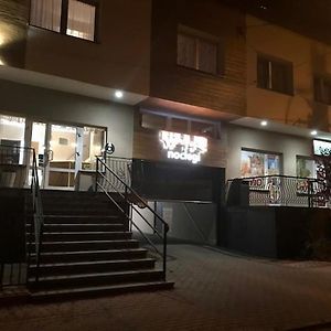 Hotel Wir